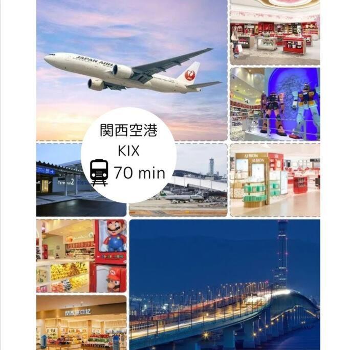 อพาร์ทเม้น Kanoya 2階建ての古民家貸切 *