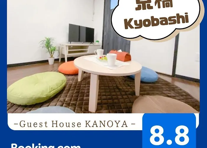 Guest House Kanoya 2階建ての古民家貸切
