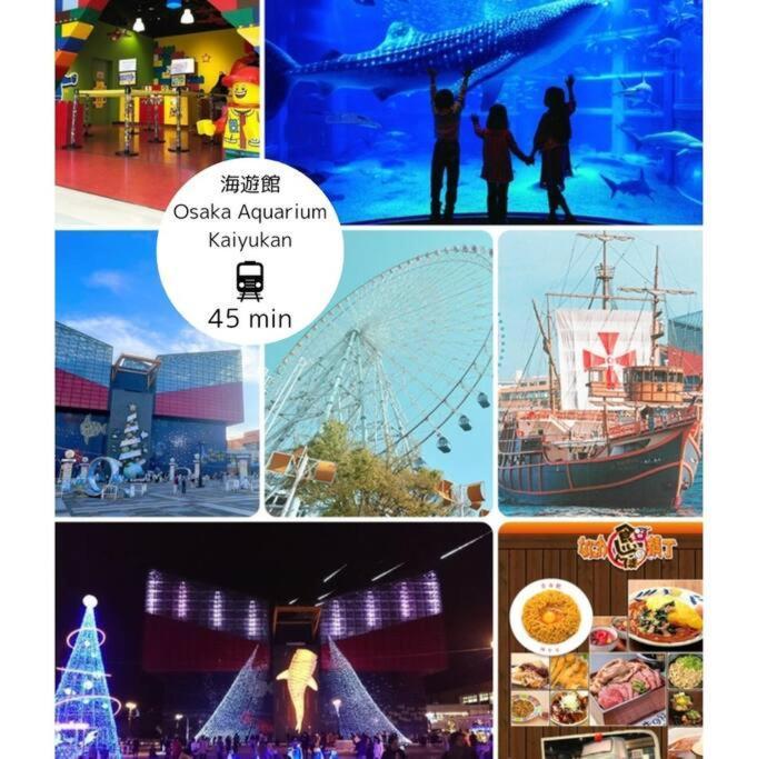 Appartamento Kanoya 2階建ての古民家貸切