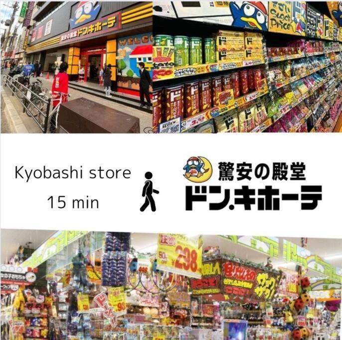 Kanoya 2階建ての古民家貸切 Osaka