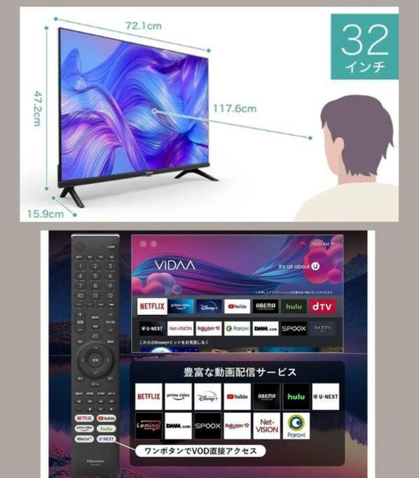 Kanoya 2階建ての古民家貸切 Appartamento