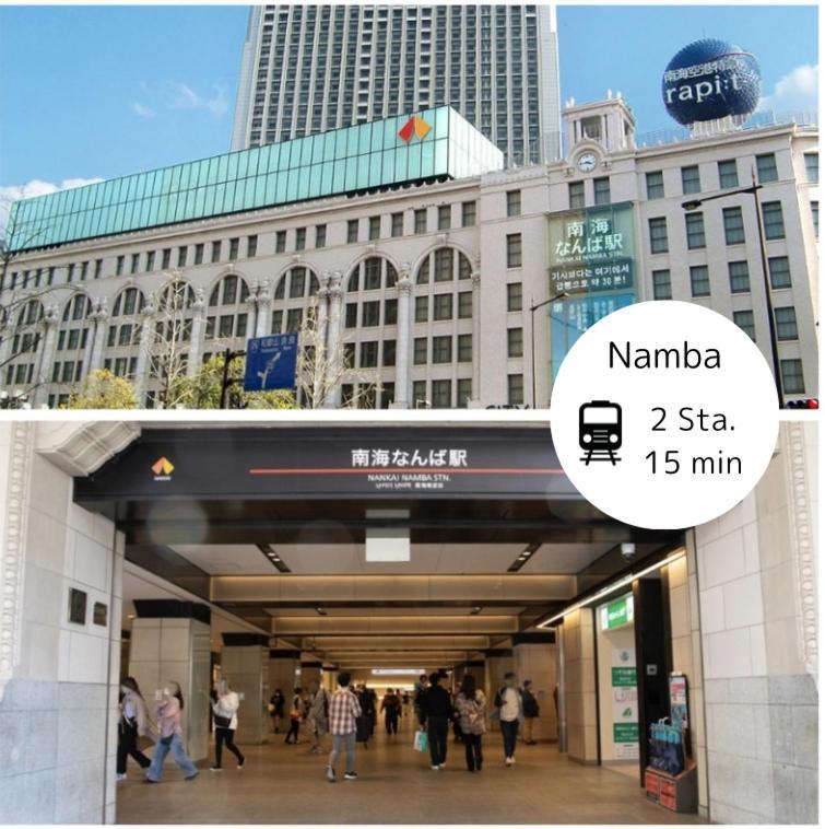 Kanoya 2階建ての古民家貸切 Appartamento Osaka