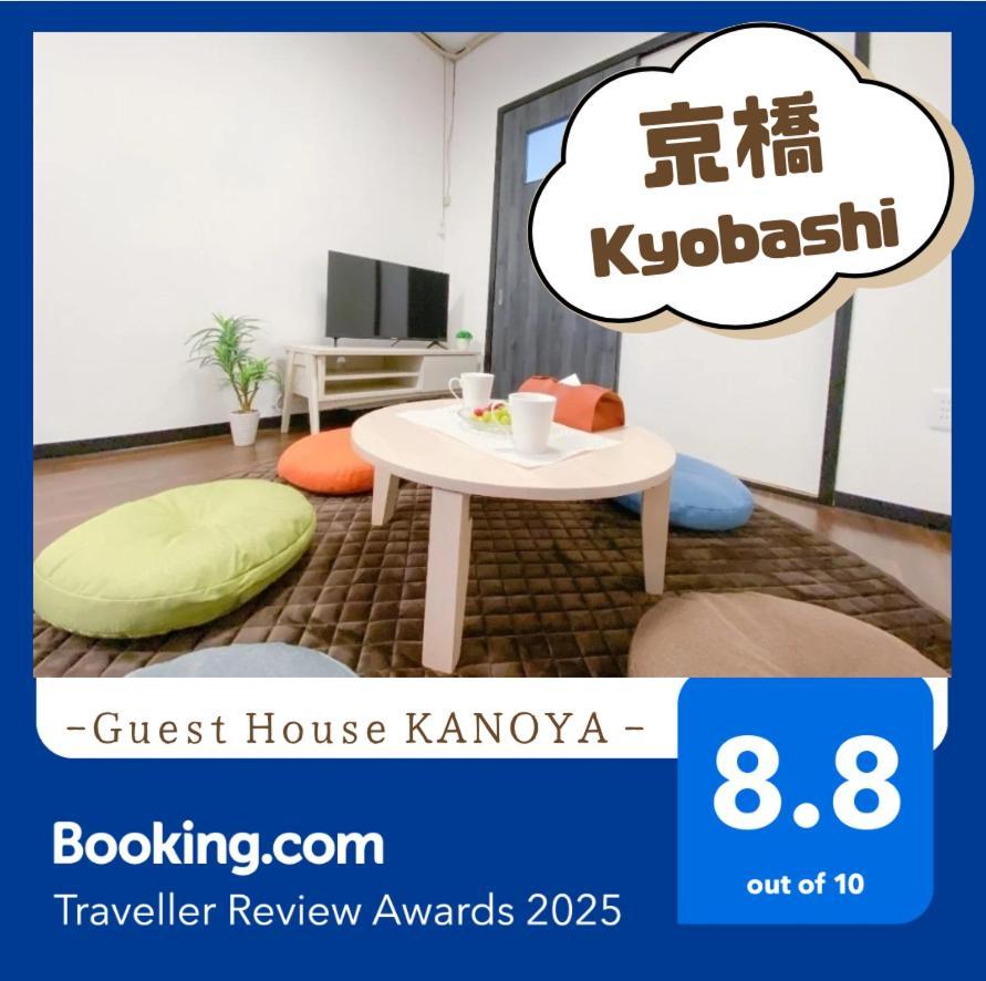 Kanoya 2階建ての古民家貸切 Appartamento Osaka